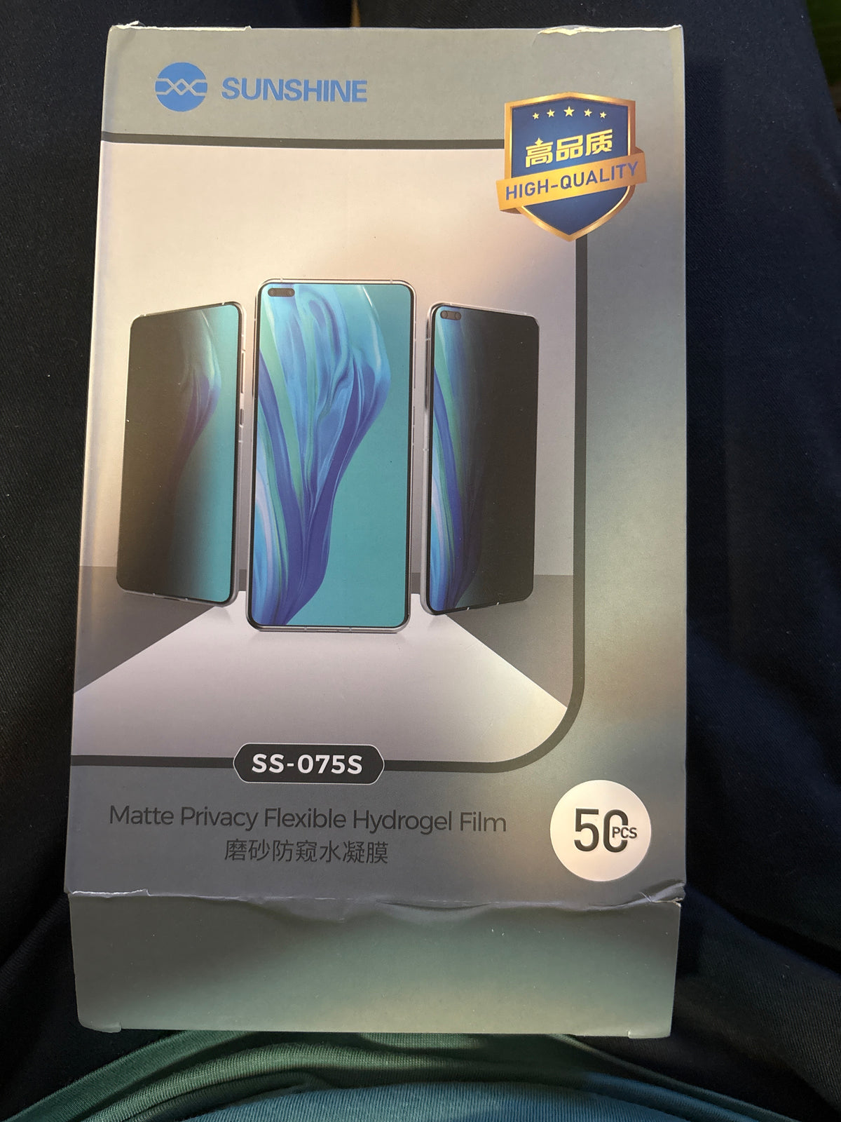 Privacy Hydrogel